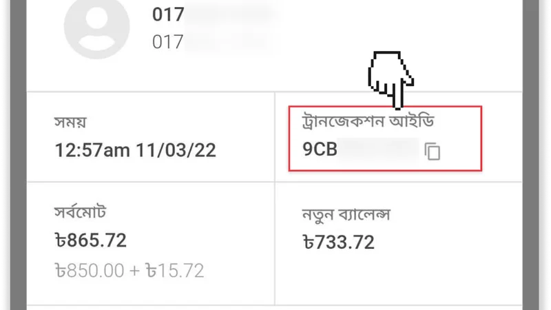 CV999 bKash and Nagad 2-Minute Deposit & Cashout Steps